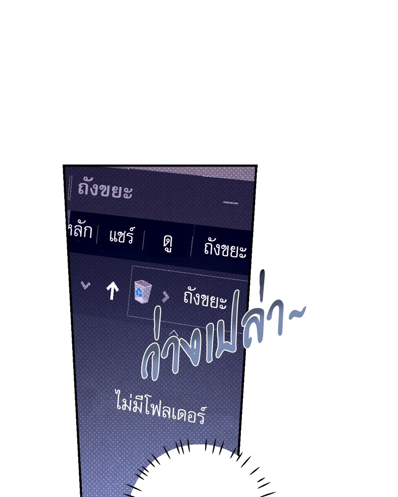 Semantic Eror46 088
