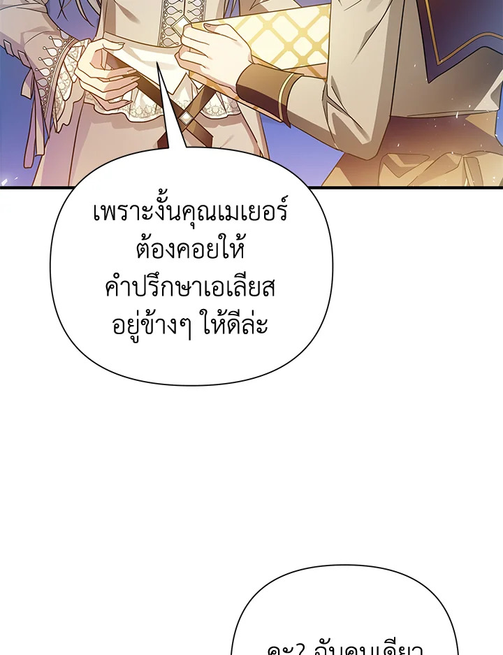 I’ve Been Here From the Beginning 41 20