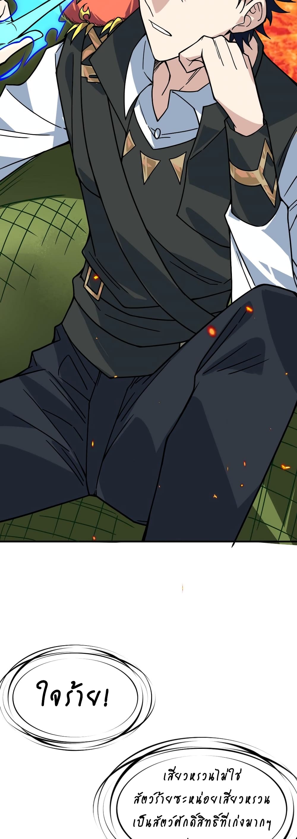 Global Killing Awakening SSS Level Talent At The Beginning! ตอนที่ 32 (24)