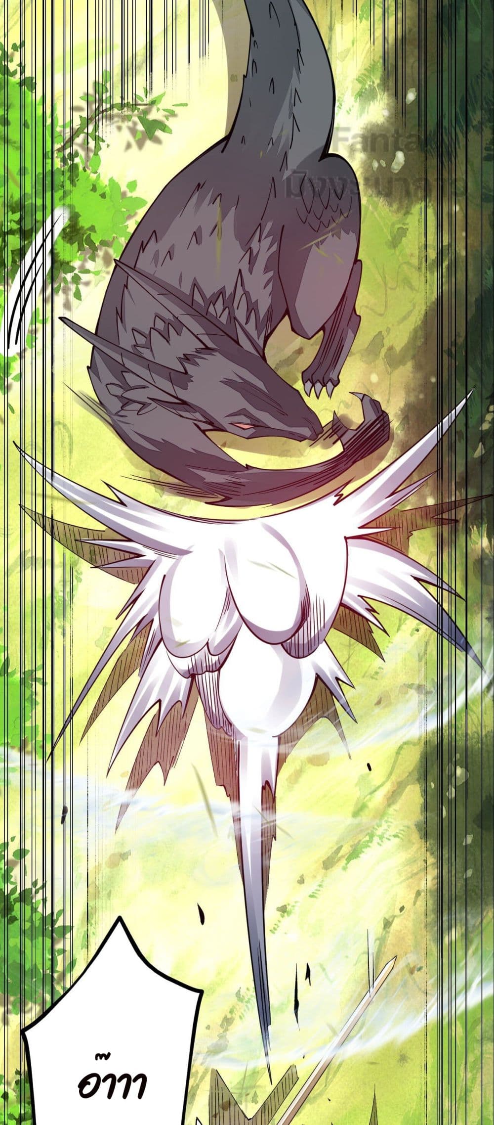 Sword God’s Life Is Not That Boring ตอนที่ 23 (15)