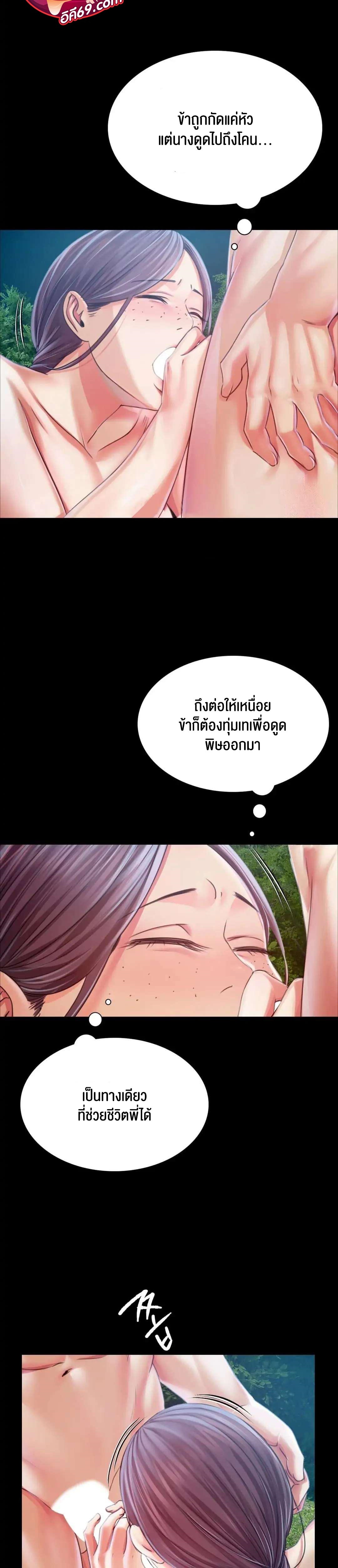 Madam 55 6