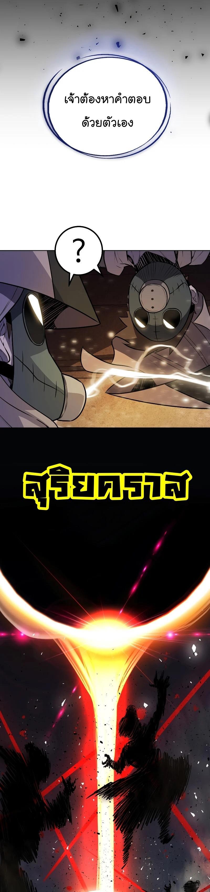 Overpowered Sword 61 10