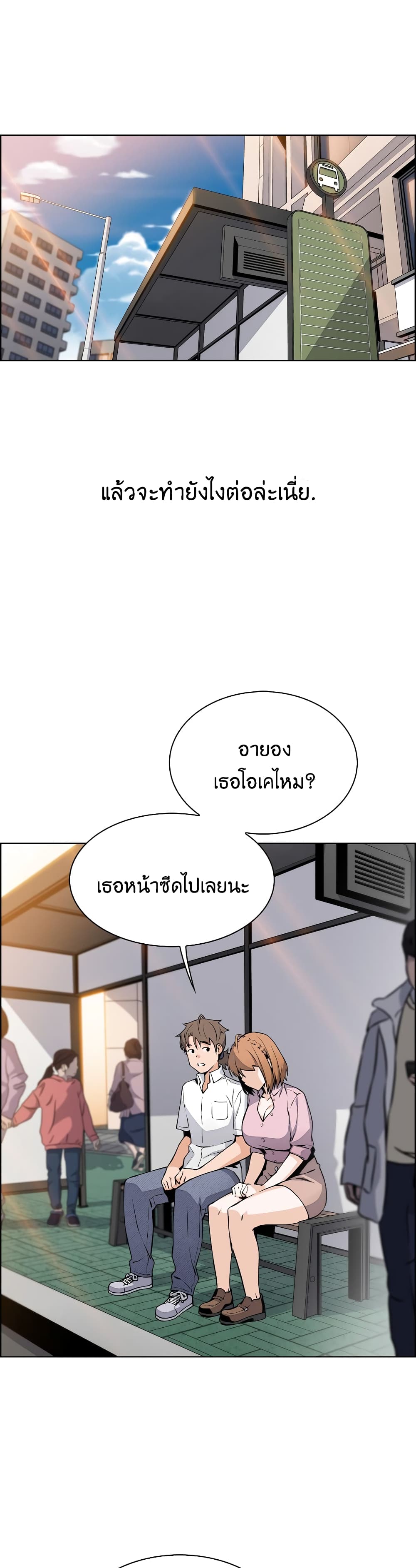 Tofu Shop Beauties เธ•เธญเธเธ—เธตเน  18 (29)