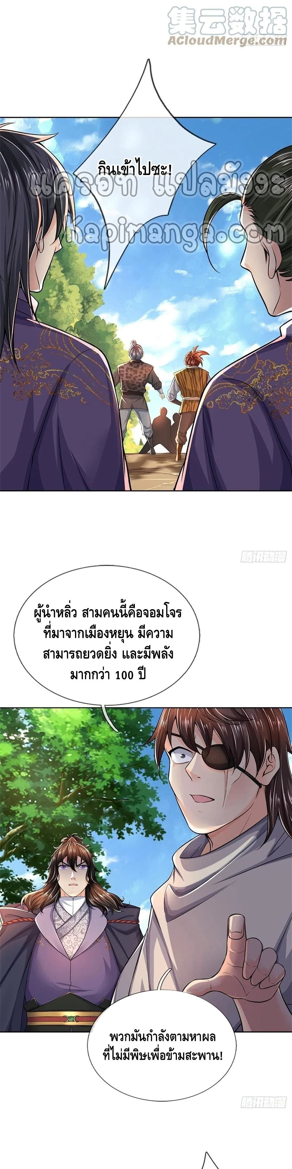 Way of Domination 81 (13)