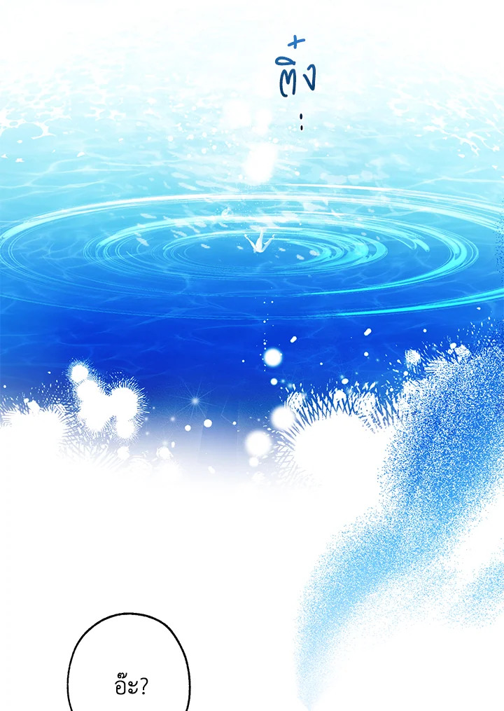 This Is an Obvious Fraudulent Marriage 87 05