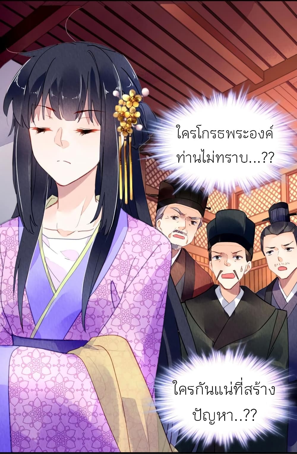 Chen Danzhuโ€s Revenge 82 05