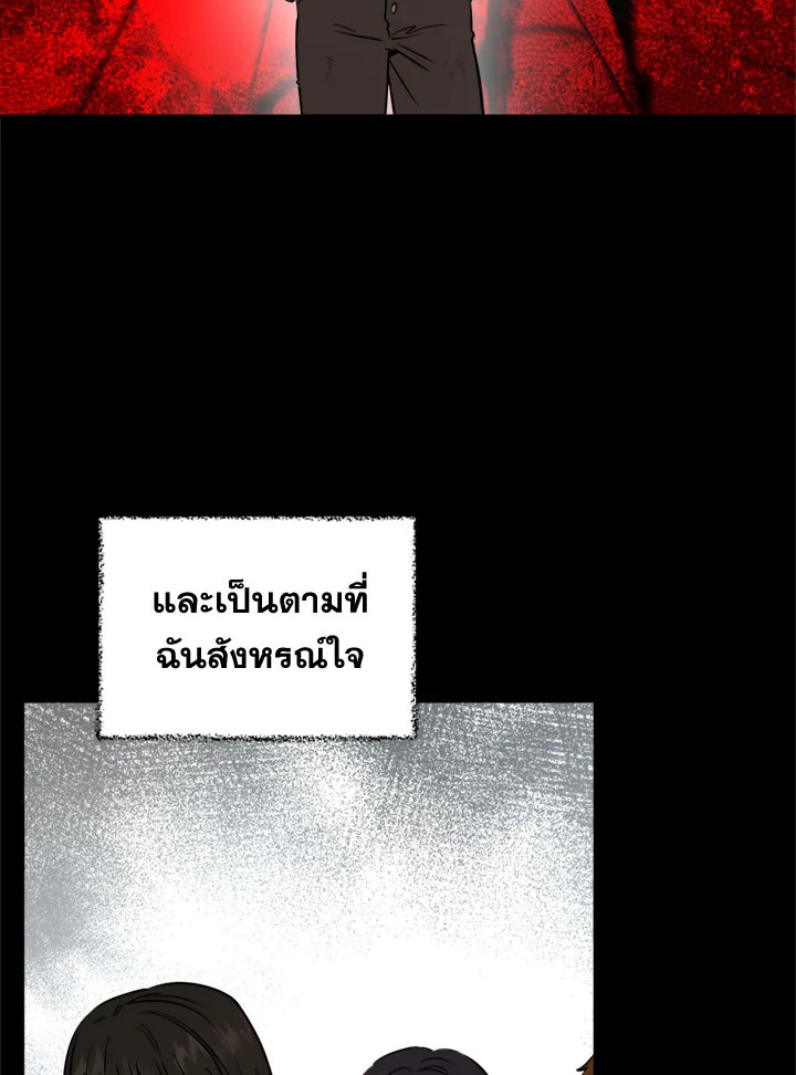 The Princess' Double Life 36 058