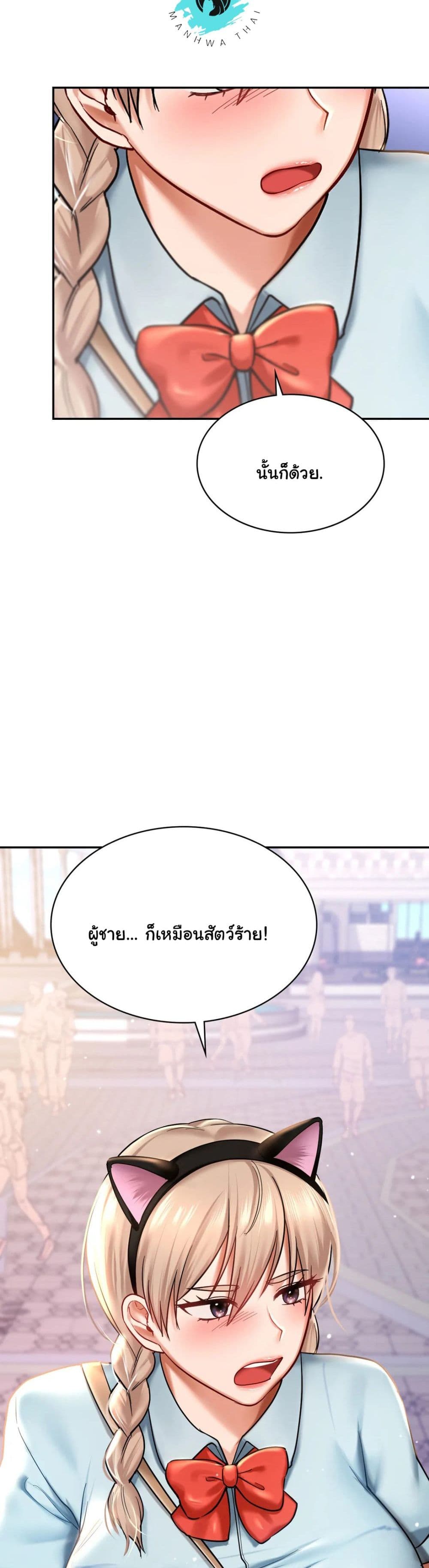 Love Theme Park 6 (38)