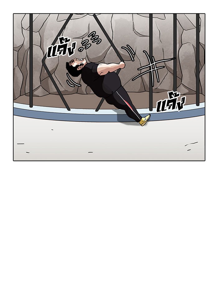 Lookism 146 084
