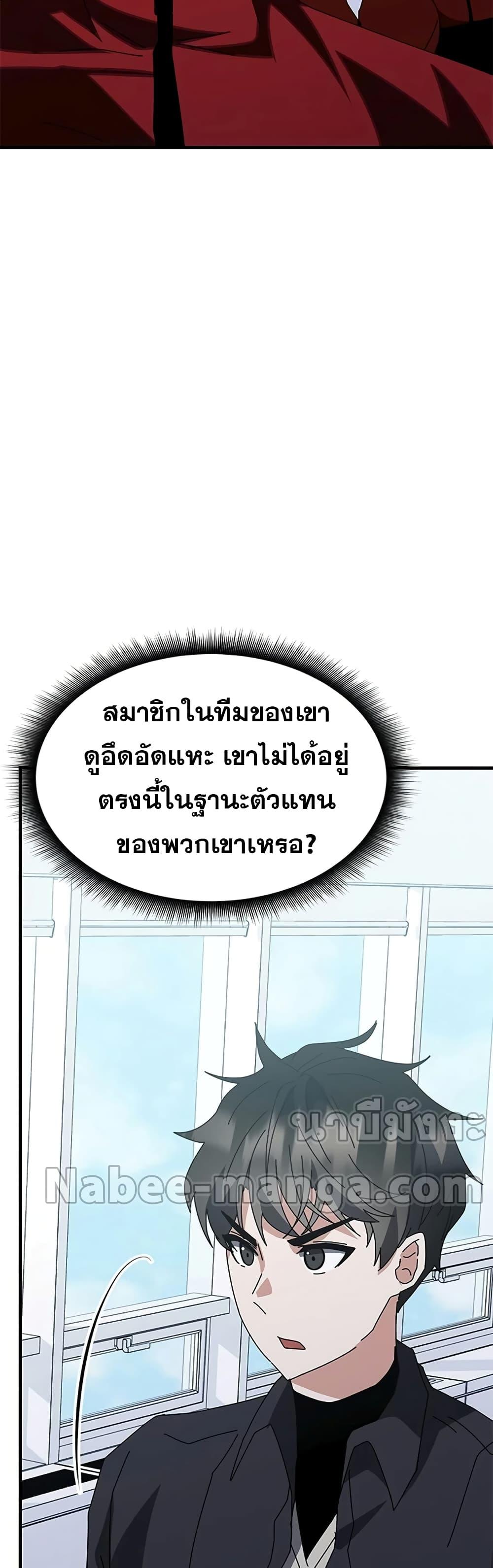 Transcension Academy 57 004