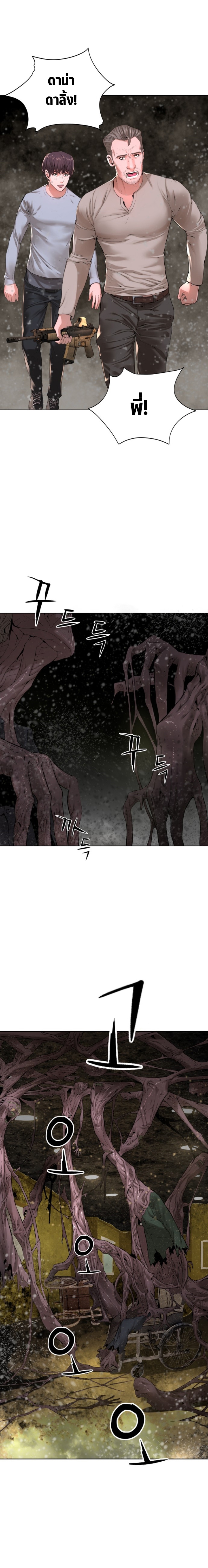 monster apocalypse 12.15