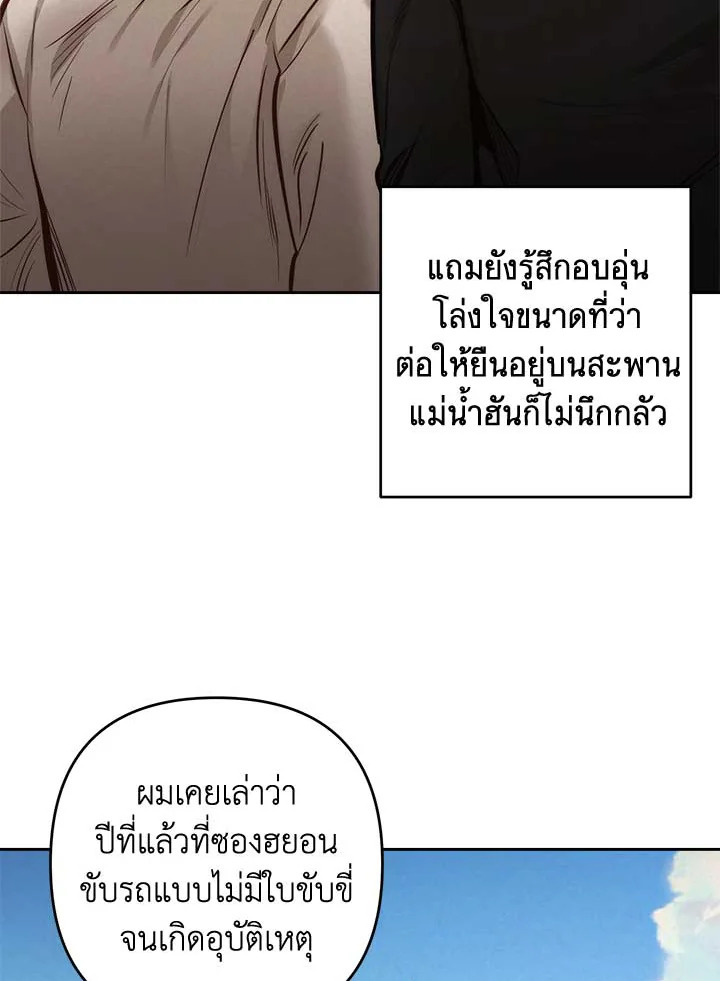 Bye Bye 39 64