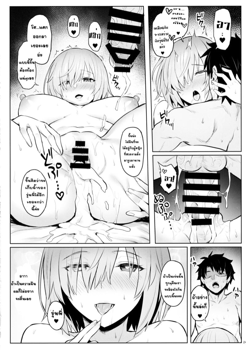 22