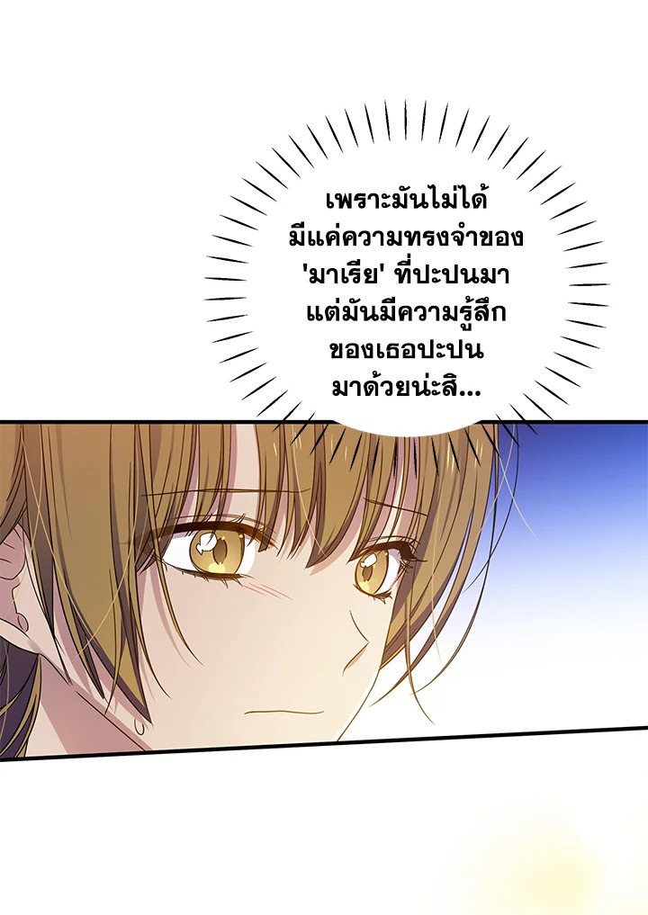 I’ve Been Here From the Beginning 29 086