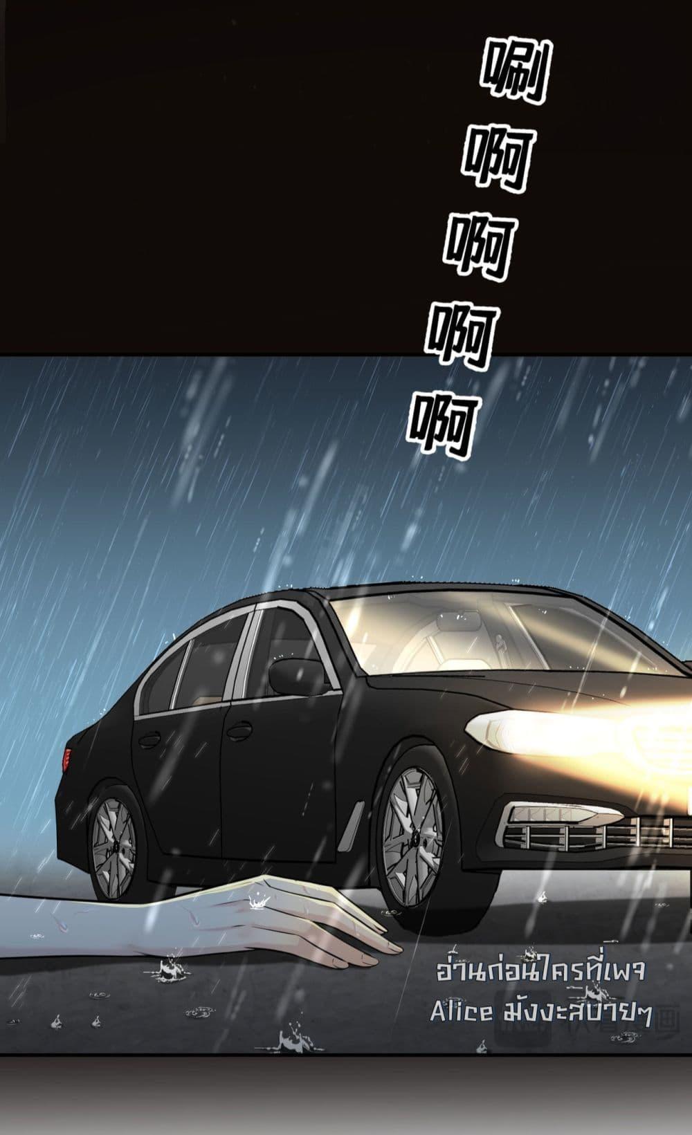 After Breaking Up, I Had Happy With My Ex’s Brother in Law ตอนที่ 2 (30)