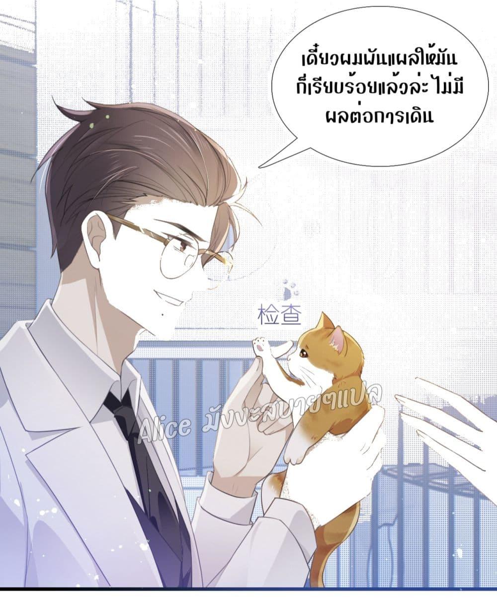 She and White Roses – เธอกับกุหลาบขาว ตอนที่ 8.1 (17)