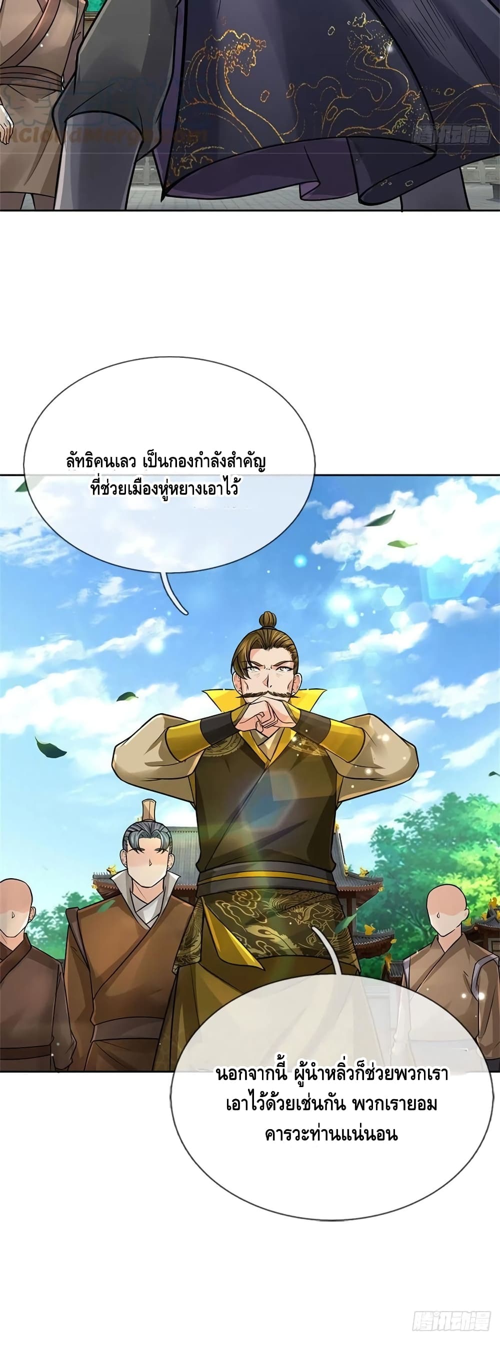 Way of Domination 108 (28)