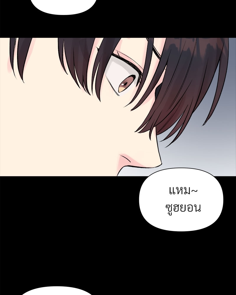ดอกไม้ใต้พันธนาการ 3 25