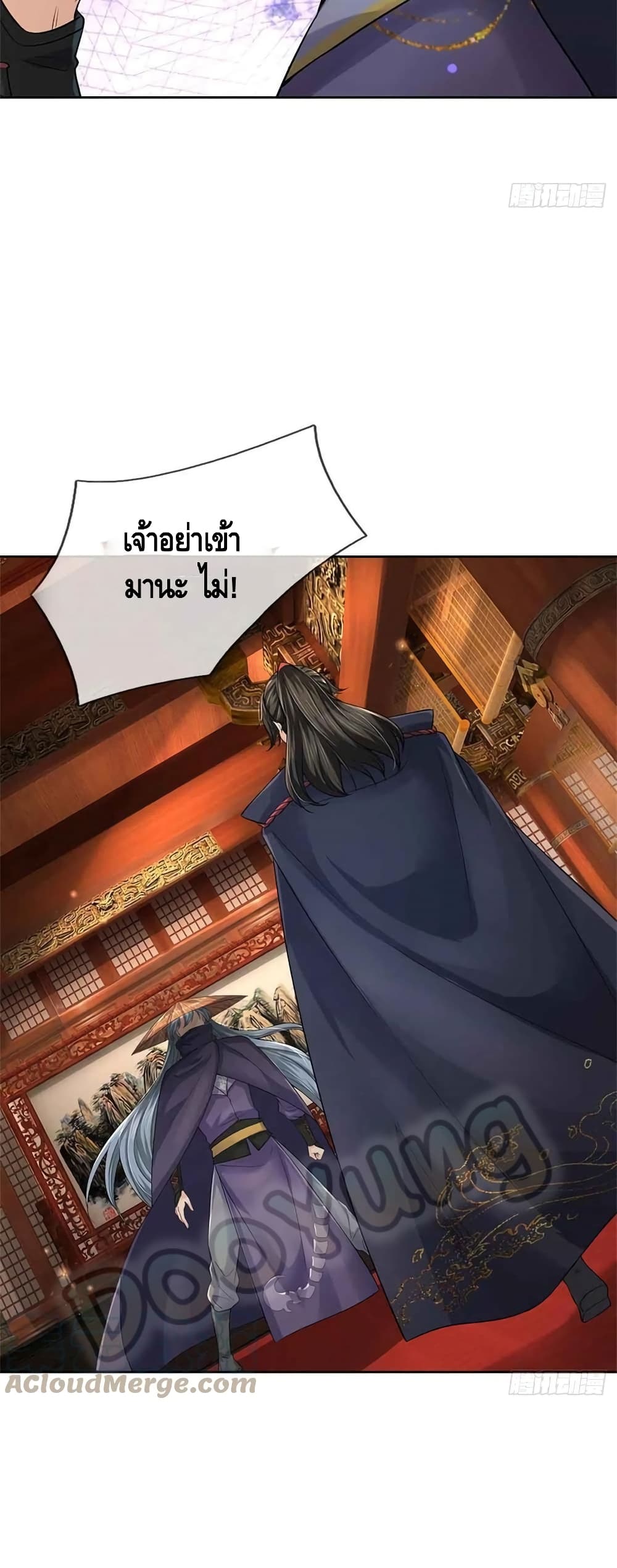 Way of Domination 70 17