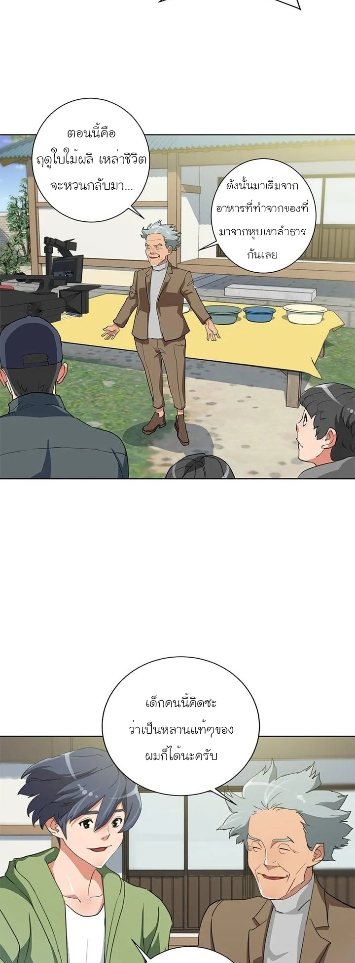 Read to Level Up30 (12)