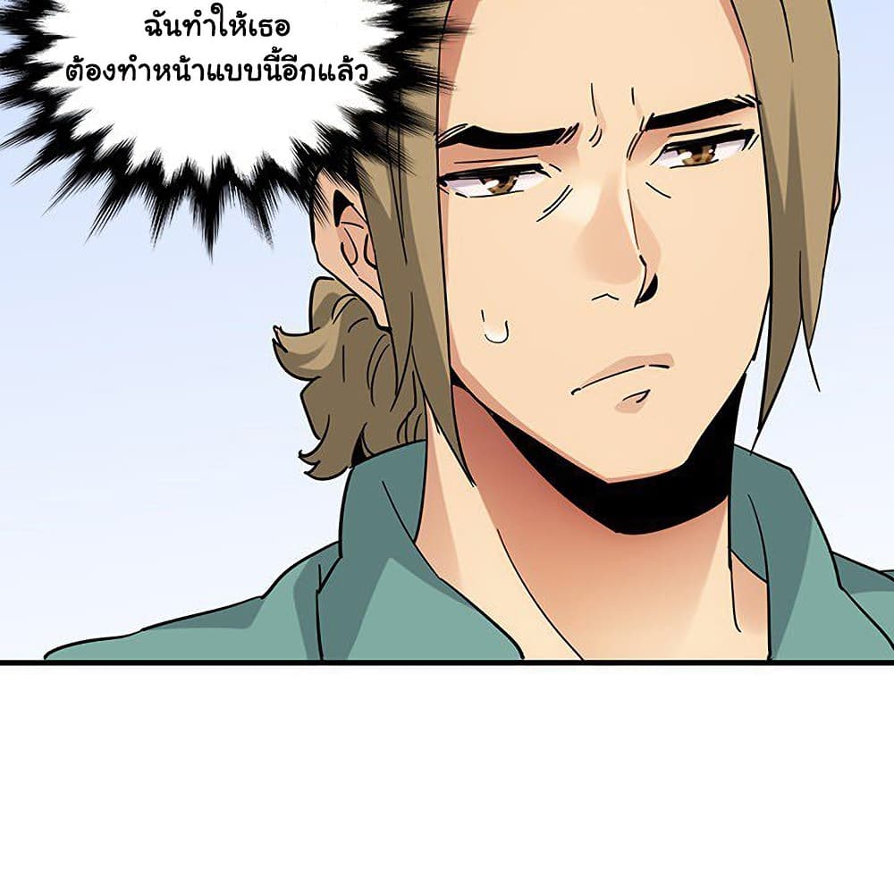 Dog on Patrol ตอนที่ 53 (30)