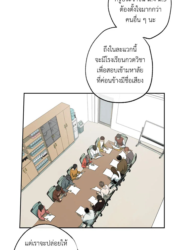The Shape of Sympathy 5 082
