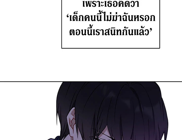 The Viridescent Crown 13 089