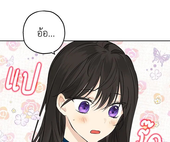 Actually I Was the Real One 9 051