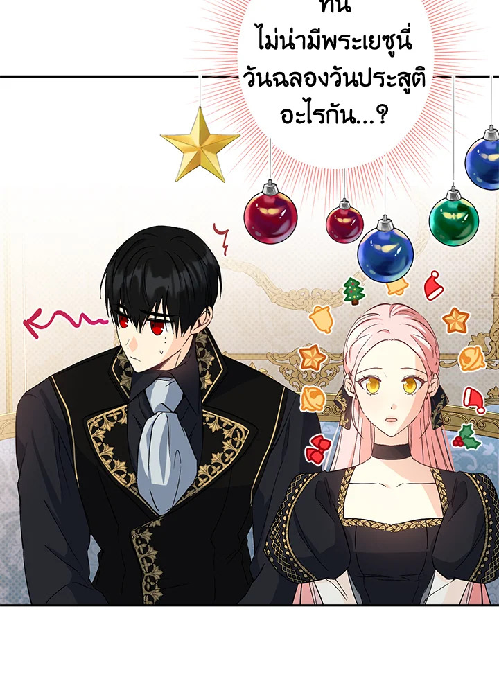 This Is an Obvious Fraudulent Marriage 94 055