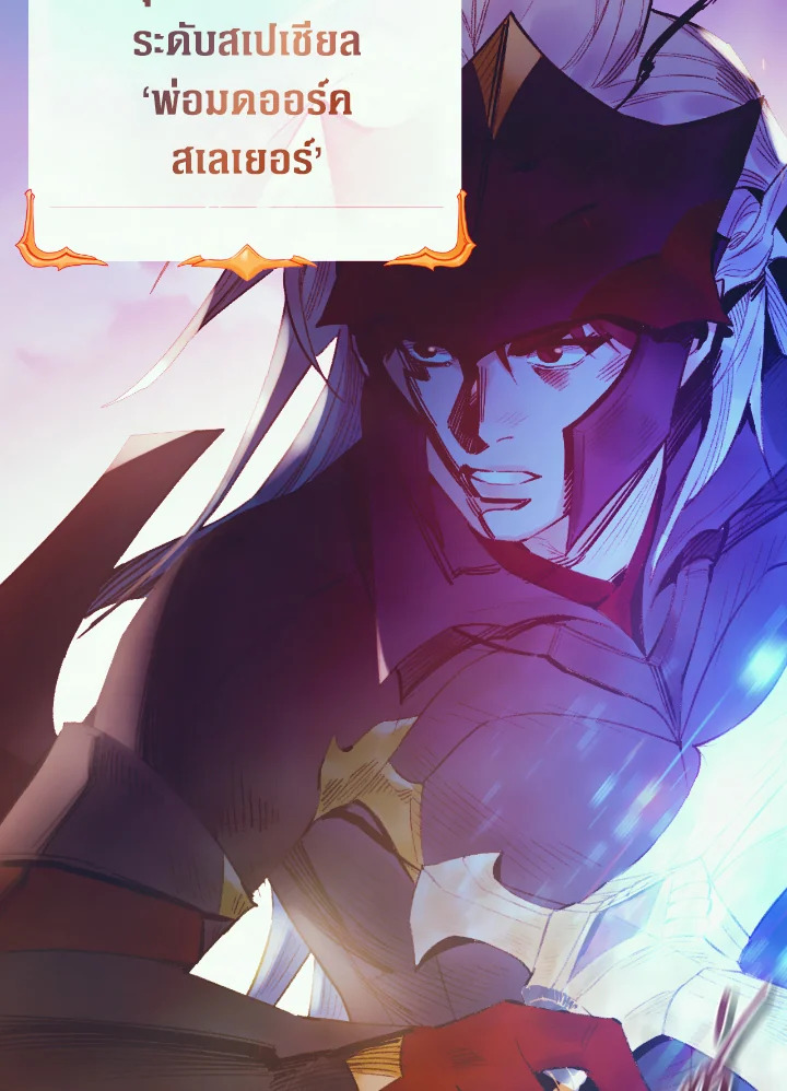 The Healing Priest of the Sun 35 064