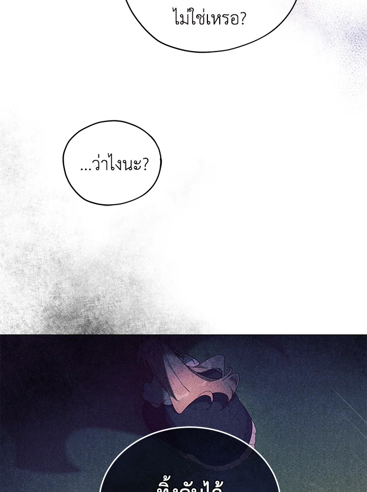 Untouchable Lady 2 028