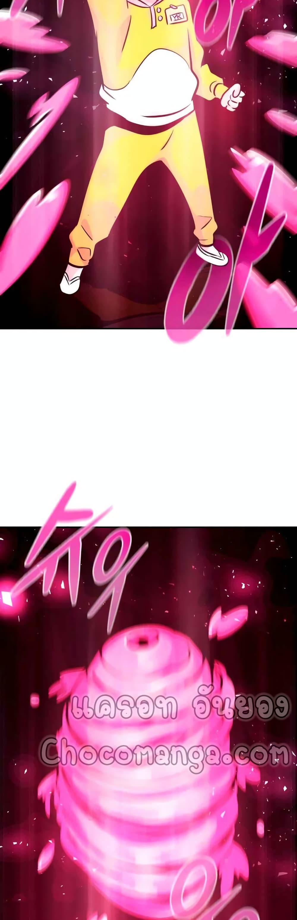 All Rounder ตอนที่ 31 (78)