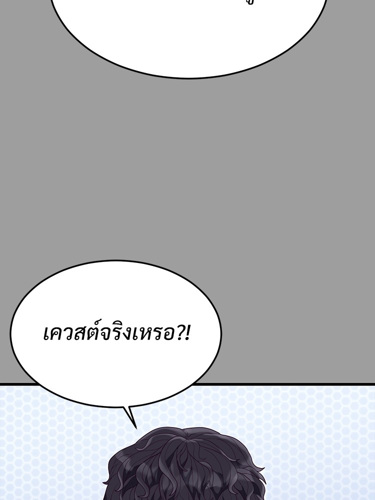 Absolute Obedience 30 (68)