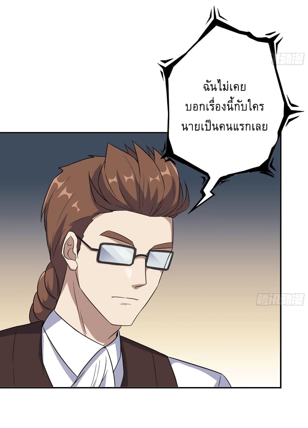 I Am Carrying Gold From 467 14