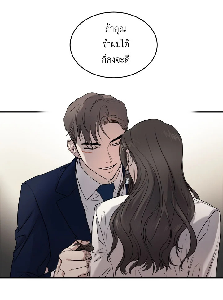 Marriage Instead of Death 3 16