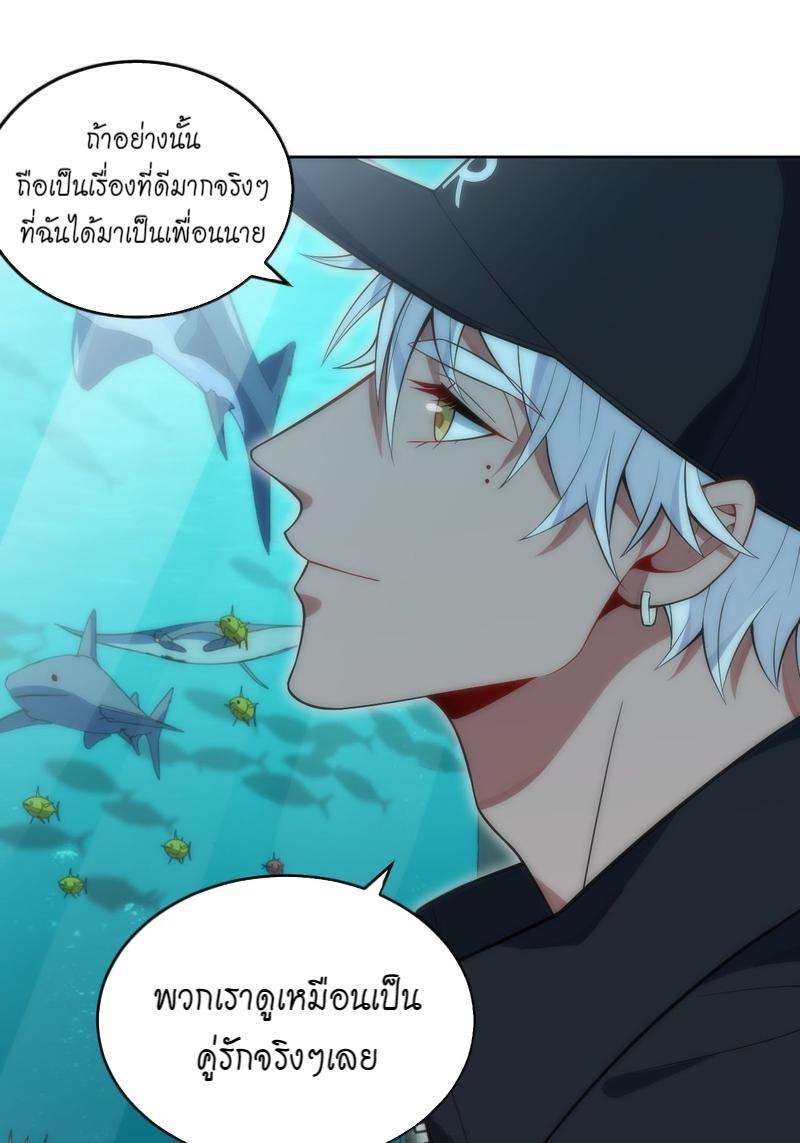 เชลยรัก29 11