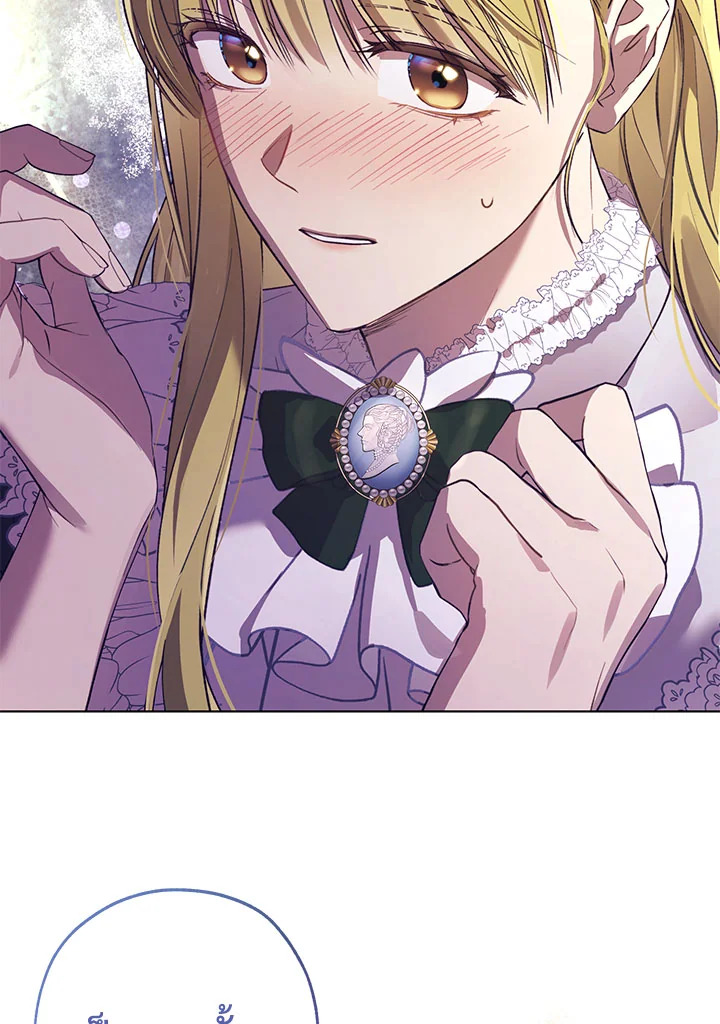 The Princess Imprints a Traitor 49 102