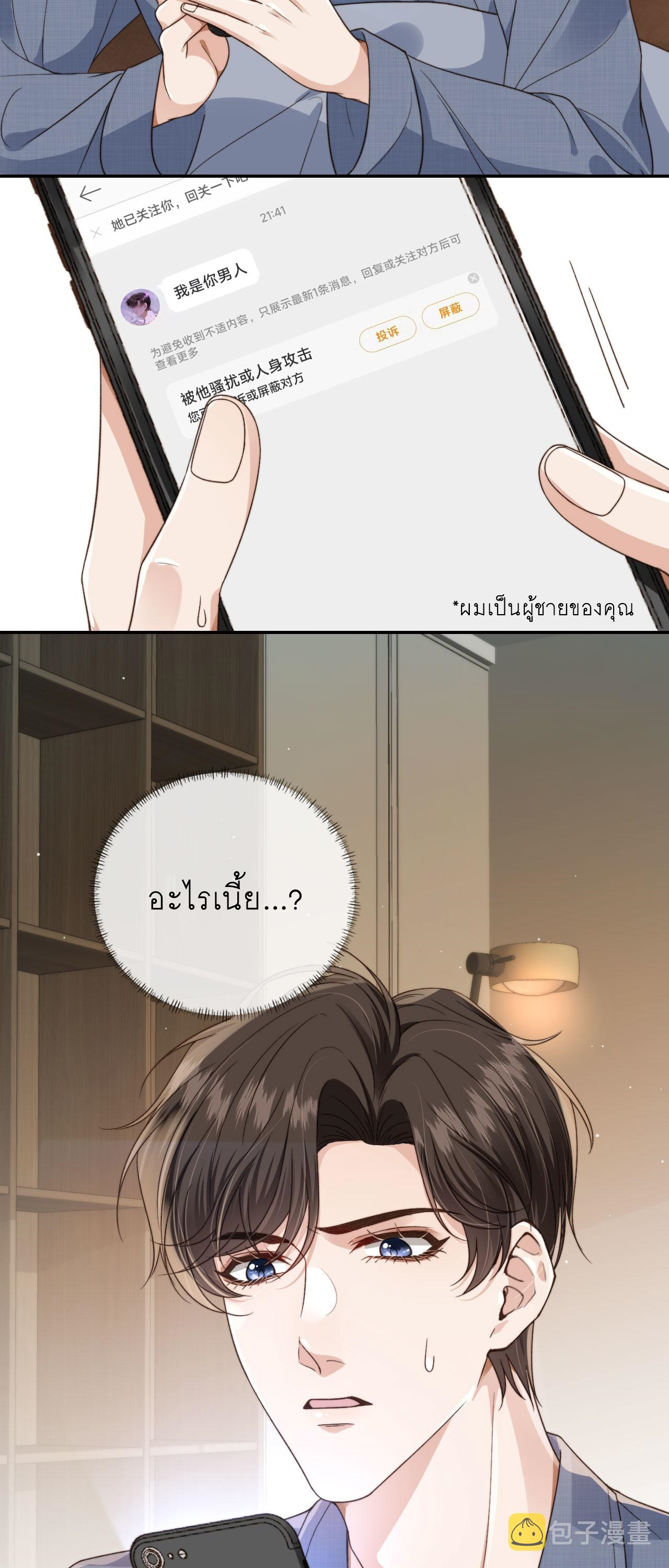 Wagged his tail 21 11