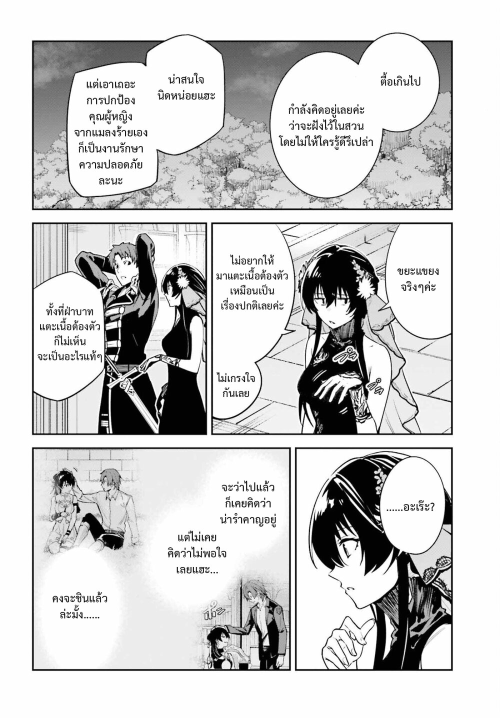 Unnamed Memory 32 22