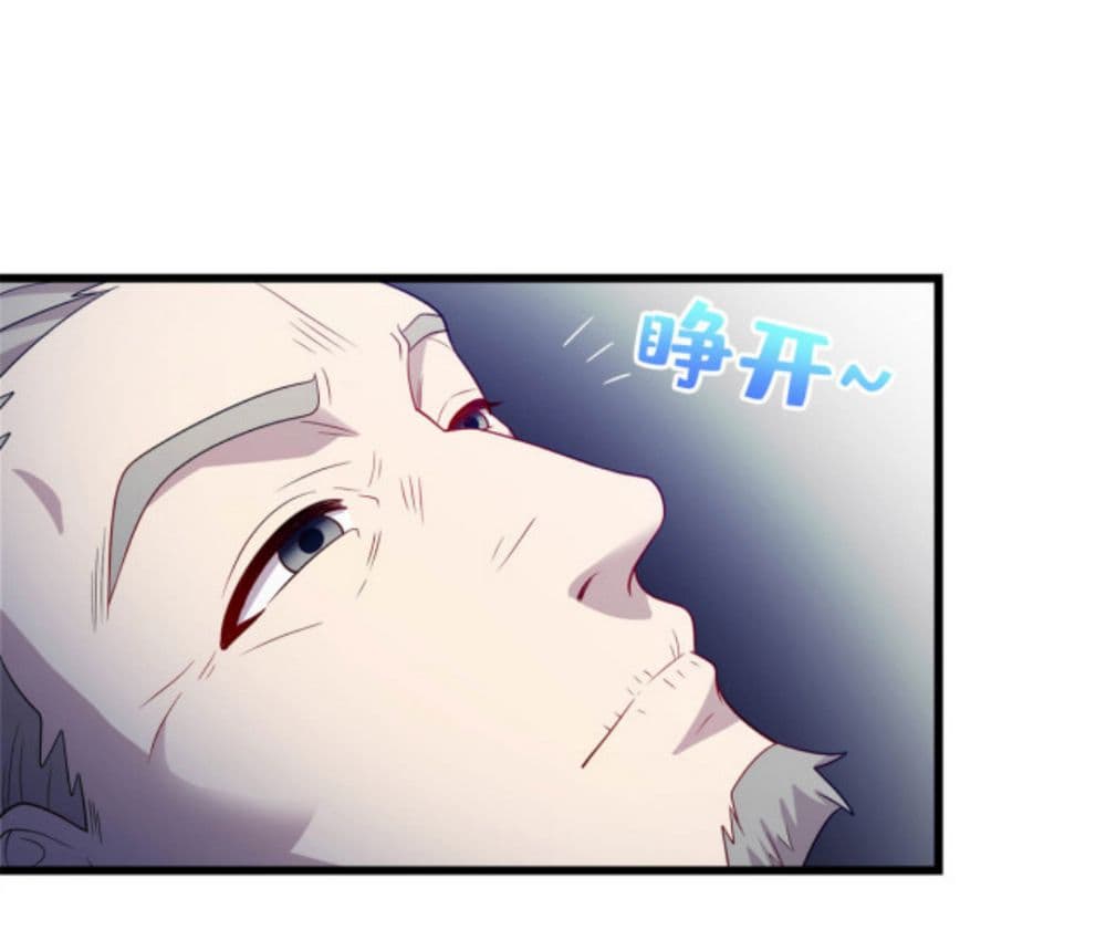 Dragon Emperor Martial God 38 (15)