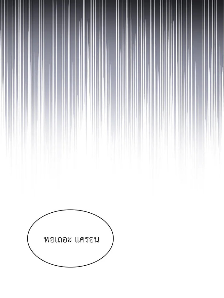 Villains Behind the Curtains 36 056