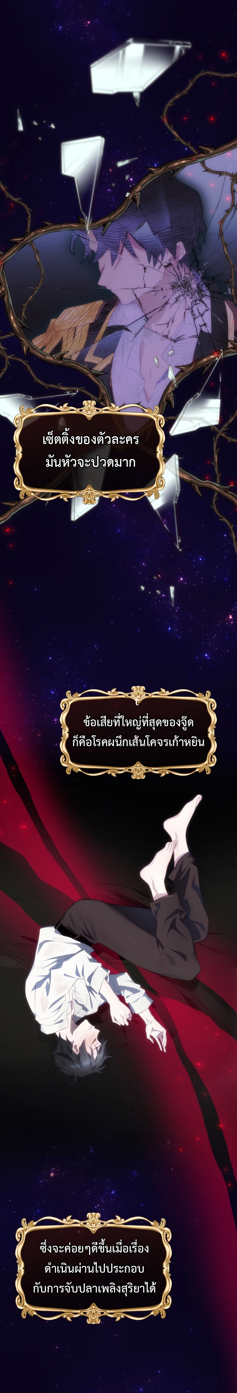 Ending Maker 14 (36)