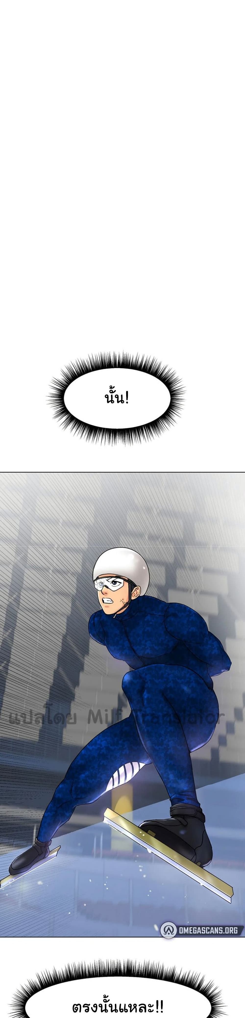 Ice Love เธ•เธญเธเธ—เธตเน 11 (9)