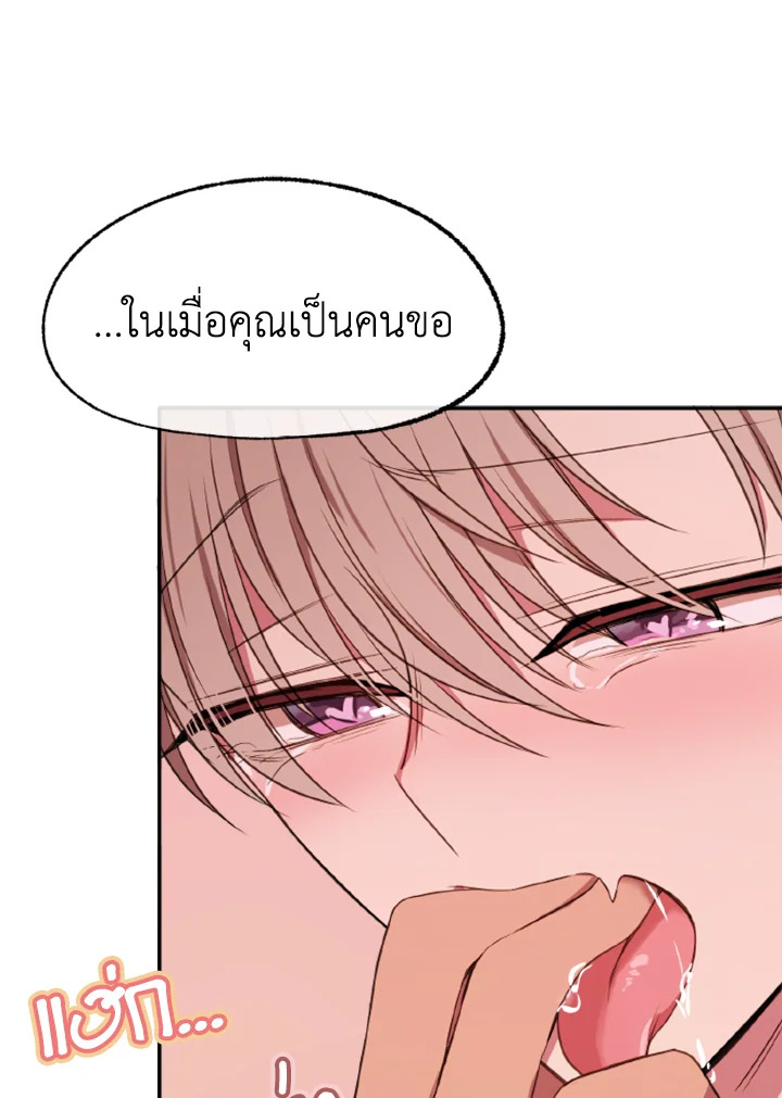 Kangju Please! 27 065