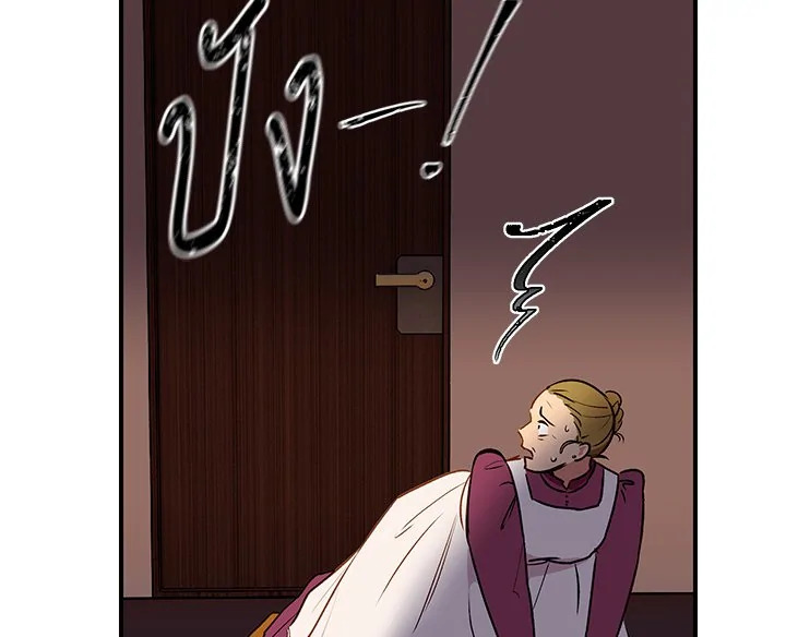 The Monster Duchess and Contract Princess 6 040