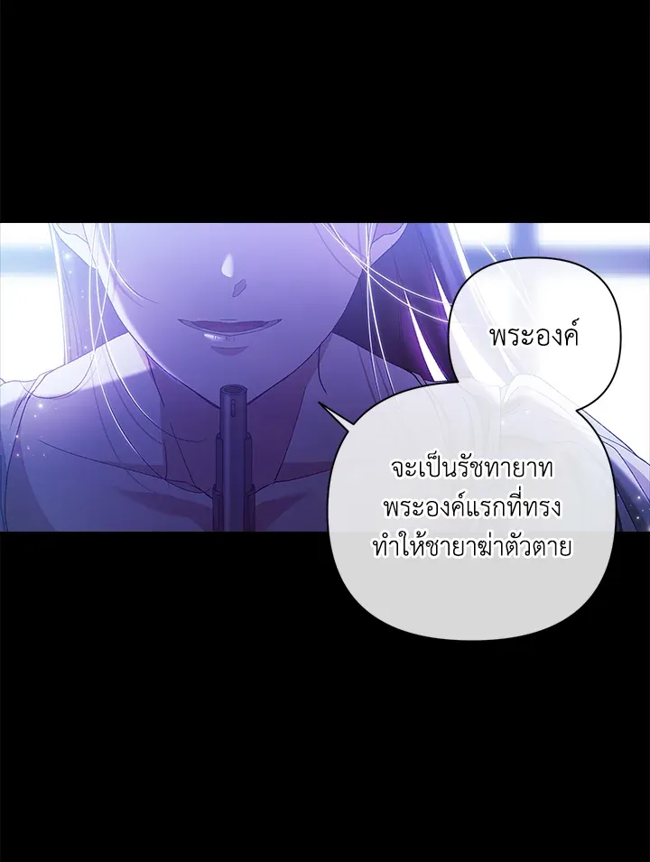 The Broken Ring 9 086