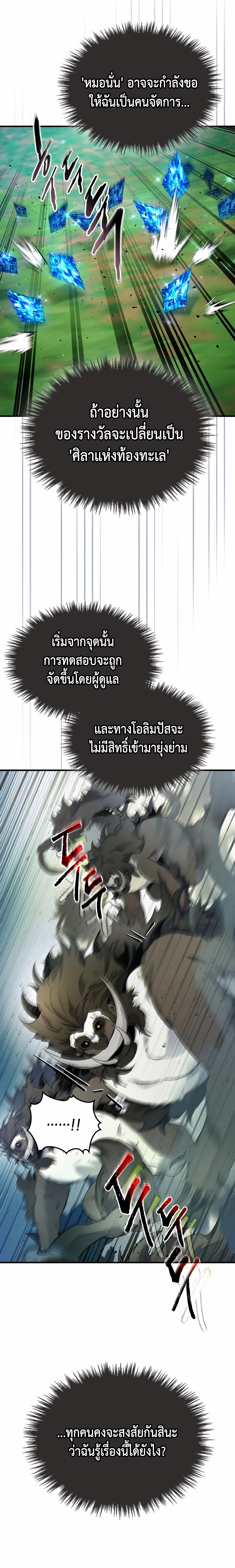 LWG67 (8)