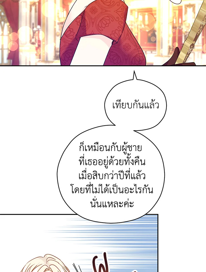 I Will Change The Genre 58 42