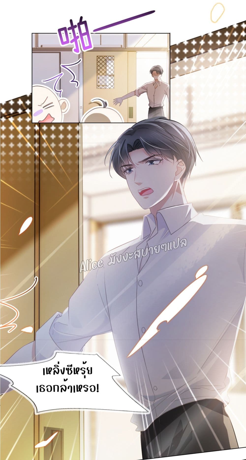 She and White Roses – เธอกับกุหลาบขาว ตอนที่ 4 (38)