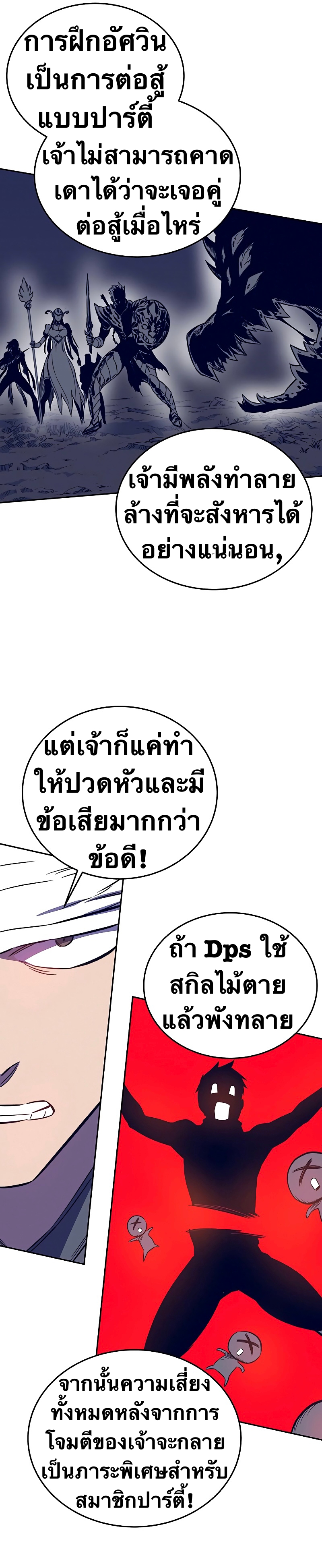 X Ash 36 (9)